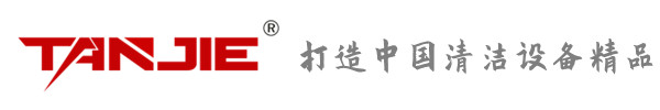 石景山坦洁环保
